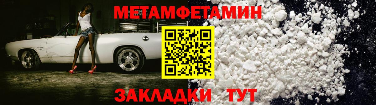 Amphetamine 97%  Amphetamine  Ачинск  Вход с VPN  Амфетамин 
