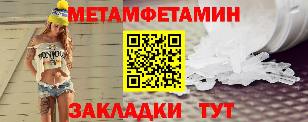 АМФЕТАМИН VHQ Ачинск