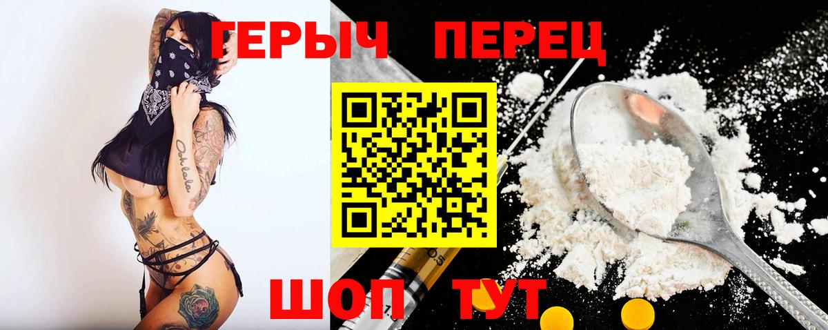 Ачинск  Героин Афган  Вход с VPN 