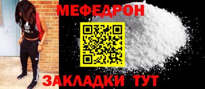 круглые Анапа