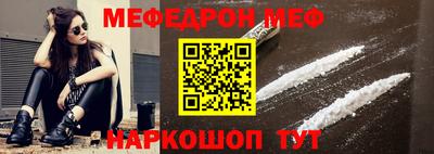марки nbome Анжеро-Судженск