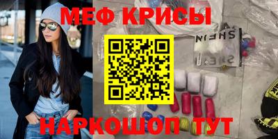 марки nbome Анжеро-Судженск