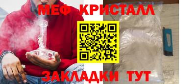 круглые Анапа