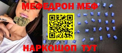 марки nbome Анжеро-Судженск