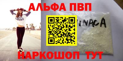 марки nbome Анжеро-Судженск
