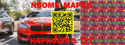 кокаин VHQ Ангарск