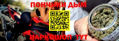 круглые Анапа