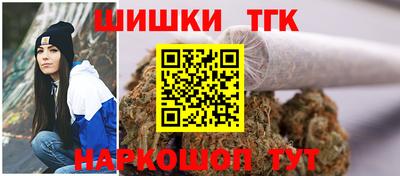 марки nbome Анжеро-Судженск