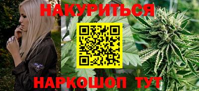 кокаин VHQ Ангарск