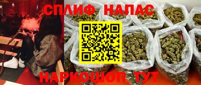 марки nbome Анжеро-Судженск