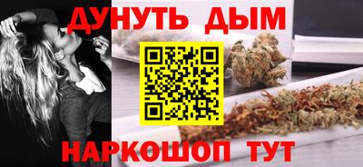 круглые Анапа