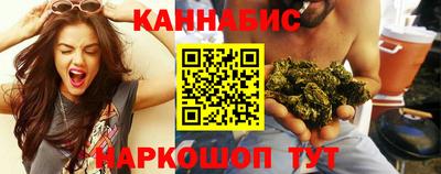 кокаин VHQ Ангарск