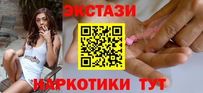 мдма Ярцево