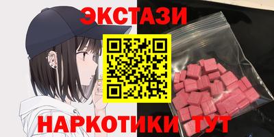 круглые Анапа