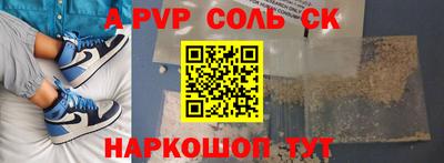 кокаин VHQ Ангарск