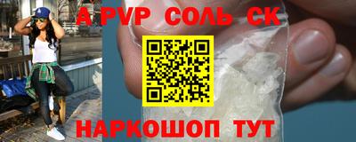кокаин VHQ Ангарск