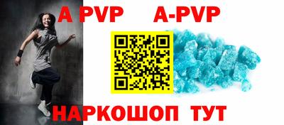 кокаин VHQ Ангарск