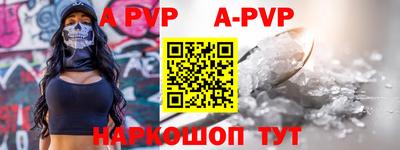 круглые Анапа