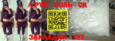 круглые Анапа