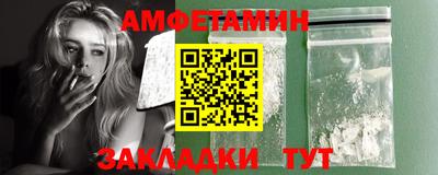 марки nbome Анжеро-Судженск