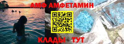 кокаин VHQ Ангарск