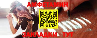 кокаин VHQ Ангарск