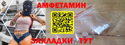 марки nbome Анжеро-Судженск