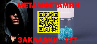 марки nbome Анжеро-Судженск
