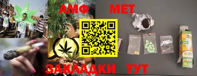 кокаин VHQ Ангарск
