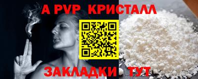 круглые Анапа