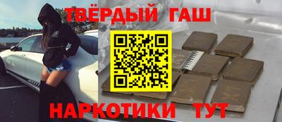 марки nbome Анжеро-Судженск