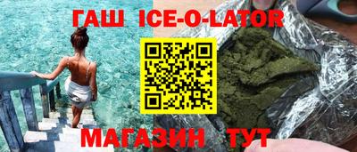 марки nbome Анжеро-Судженск