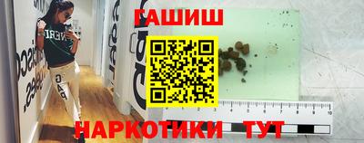 круглые Анапа