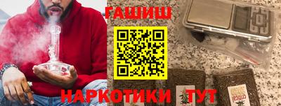 марки nbome Анжеро-Судженск