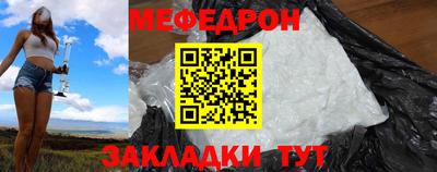 круглые Анапа