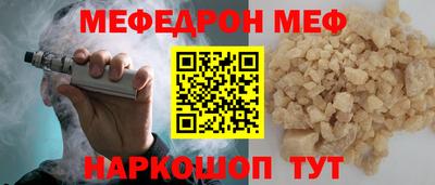 круглые Анапа