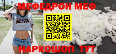 круглые Анапа