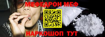 кокаин VHQ Ангарск