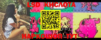 кокаин VHQ Ангарск