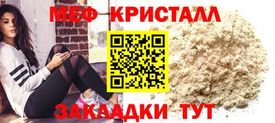 кокаин VHQ Ангарск