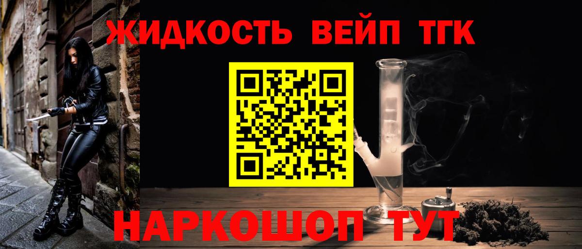 где купить наркоту  ТГК Wax  Вход с VPN  Ачинск 